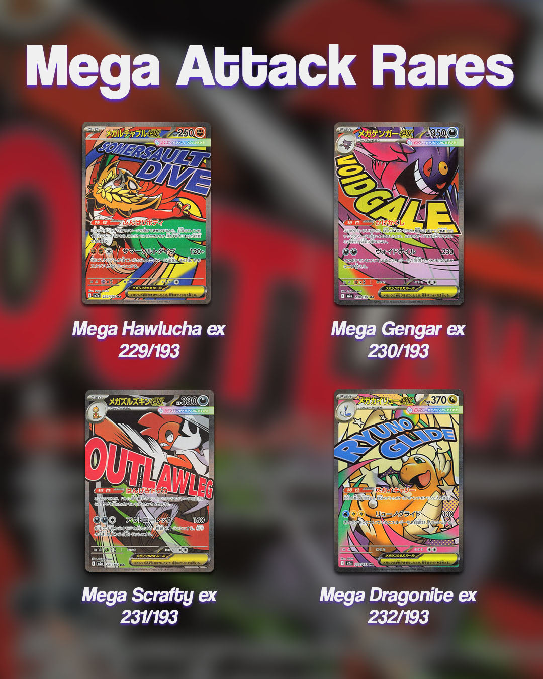 Pokemon MEGA Dream ex Booster Pack - m2a
