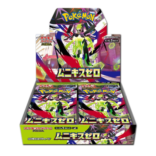 Pokemon Nullifying Zero Booster Box - m3