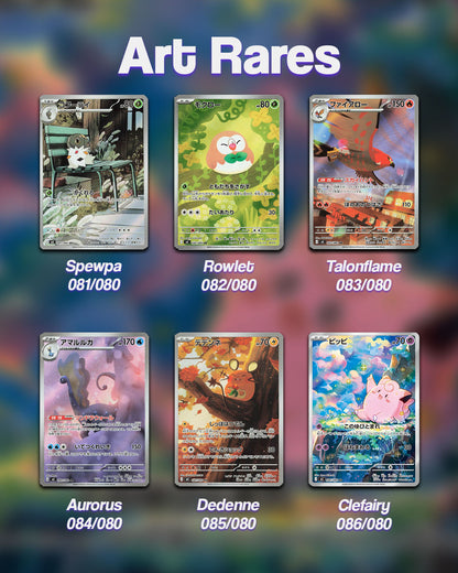 Pokemon Nullifying Zero Booster Box - m3