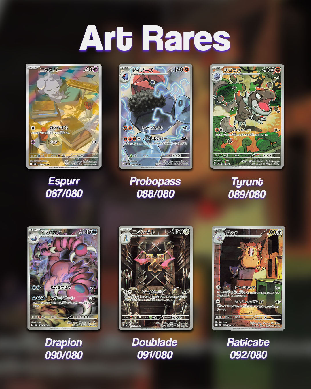Pokemon Nullifying Zero Booster Box - m3