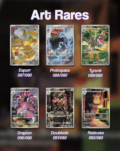 Pokemon Nullifying Zero Booster Box - m3