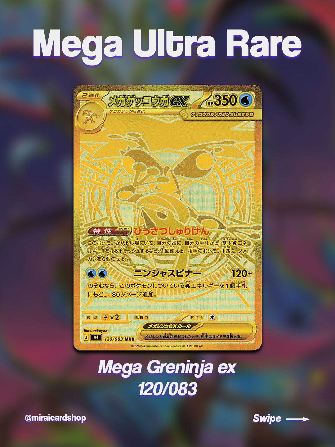 Pokemon Ninja Spinner Booster Pack - m4