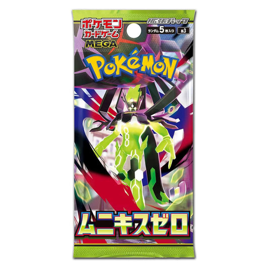 Pokemon Nullifying Zero Booster Pack - m3