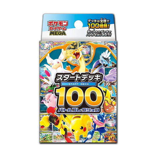Start Deck 100 Battle Collection