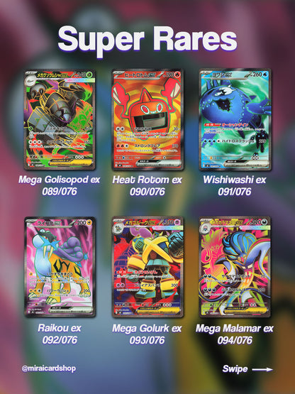 Pokemon Storm Emeralda Booster Box - m6