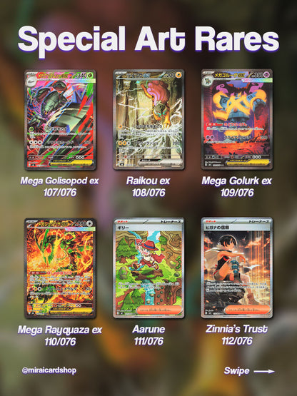 Pokemon Storm Emeralda Booster Box - m6