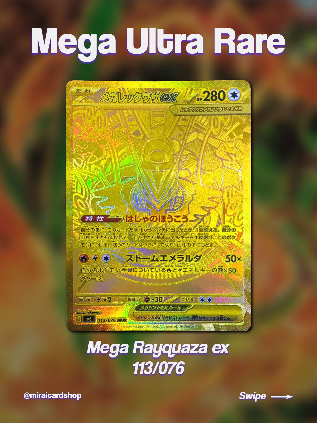 Pokemon Storm Emeralda Booster Box - m6