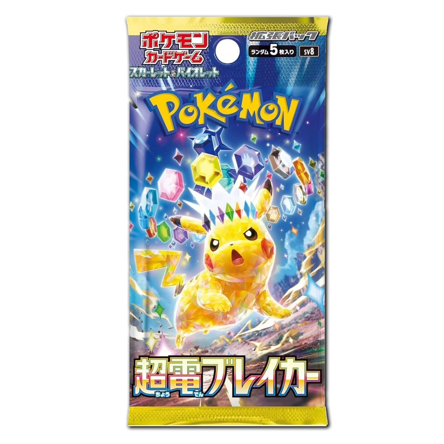 Pokemon Super Electric Breaker Booster Pack - SV8