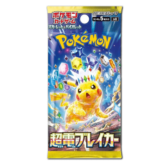 Pokemon Super Electric Breaker Booster Pack - SV8
