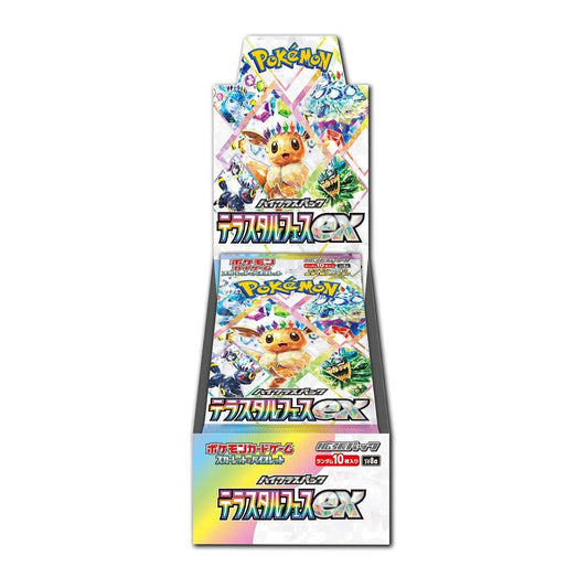 Pokemon Terastal Festival Booster Box - SV8a